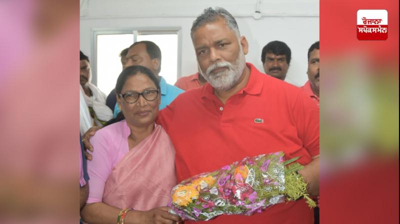 Female RJD District President Sushila Bharti supported Pappu Yadav News In Hindi