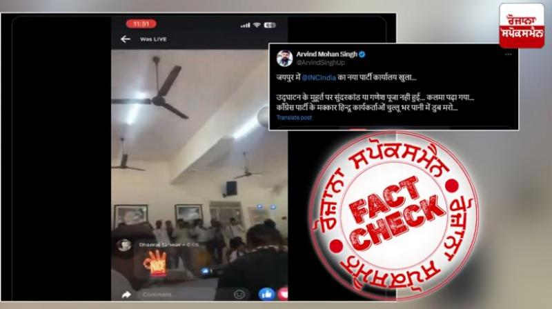 Fact Check Video Tributes To Indira Gandhi Death Anniversary Viral With False Communal Spin