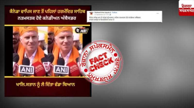  Fact Check Old video of canadian HC in india viral with misleading claim