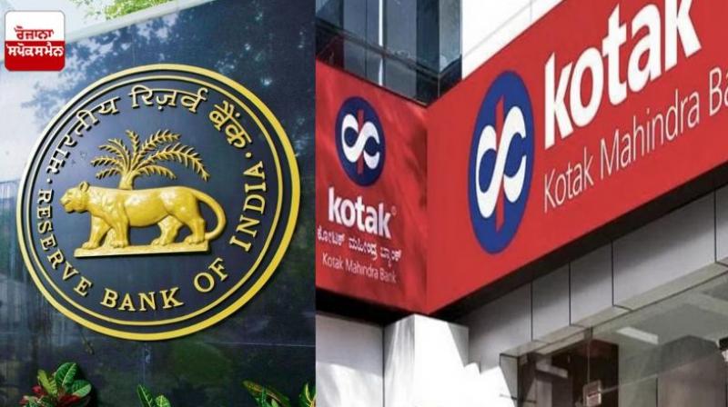 RBI stops Kotak Mahindra Bank from issuing new credit cards 