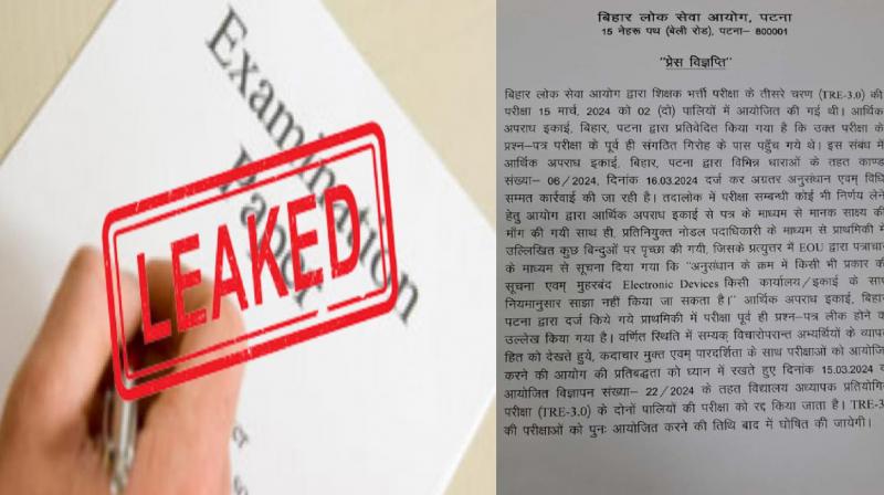 Bihar Paper Leak news, Teacher recruitment exam 2024 canceled news in hindi