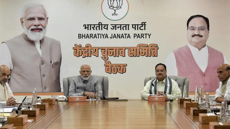 BJP's fifth list may be released soon news in hindi