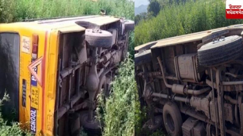 School bus overturned in fields in Panchkula News in hindi  