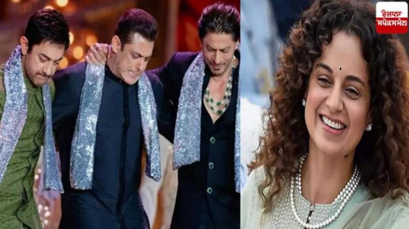 Kangana Ranaut News: Kangana wants to direct Shahrukh, Salman and Aamir, said - they are very...