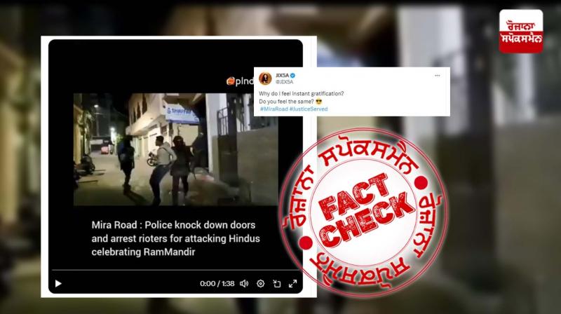  Fact Check Old video of Hyderabad shared in the name of Mira Road clash during Ram Temple shobha yatra