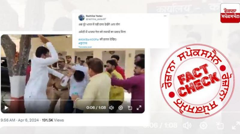 This video of assault on BJP leader is not recent but from 2023, Fact Check report