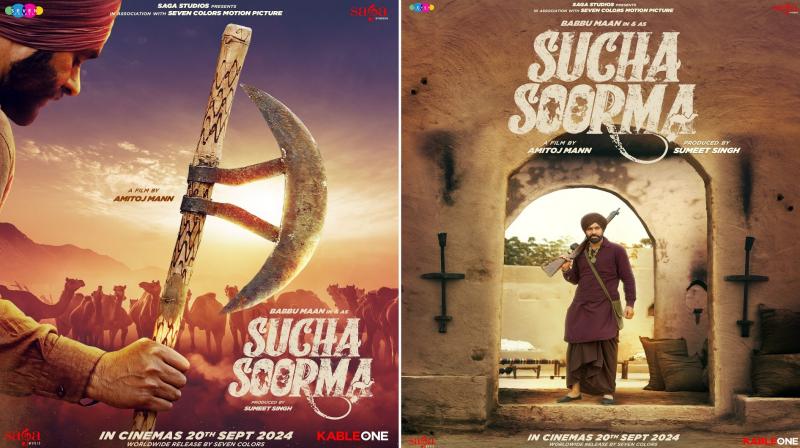 New poster of 'Sucha Surama' released, Babbu Maan explosive look seen news in hindi