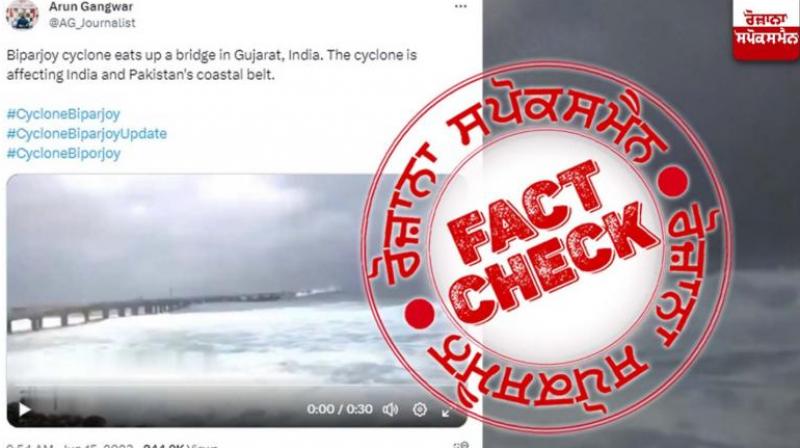 Fact Check: This video of high waves is not from the recent Biparjoy storm but is from 2017