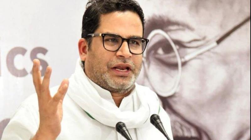 Prashant Kishor's big claim before the organizational meeting of Jan Suraj Abhiyan in Patna, know what he said