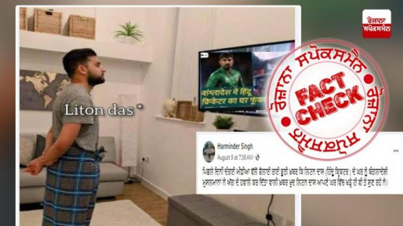 This person watching news on TV is not Bangladeshi cricketer Liton Das, fact check report