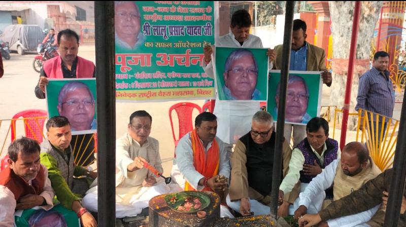 Rashtriya Vaishya Mahasabha offered prayers for the successful operation of Lalu Yadav