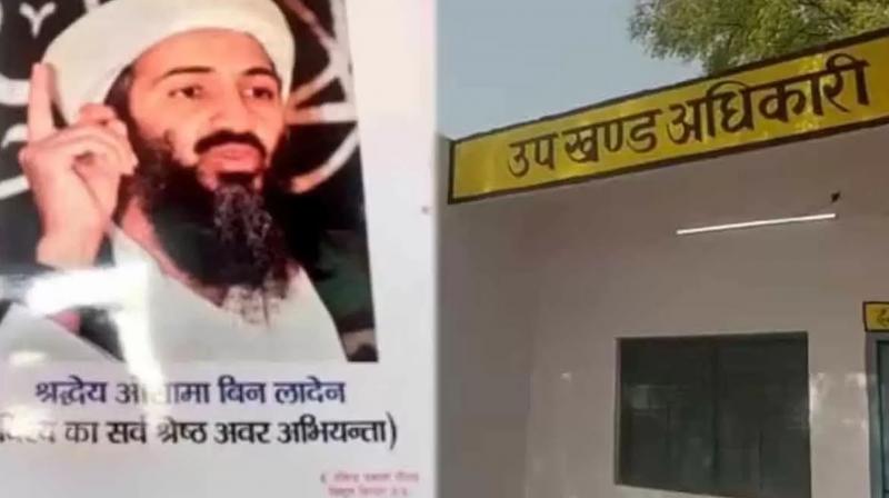 Electricity Department's SDO who put picture of Osama Bin Laden dismissed from service
