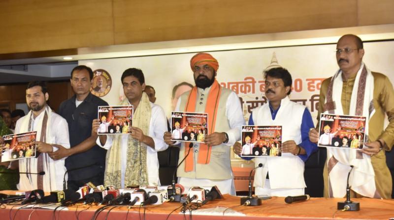 Samrat Chaudhary launched the album 'Modi Ji Ke Charcha Chahu Aur Sakhiya'