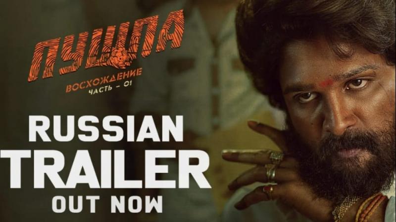 Allu Arjun: Pushpa film's Russian trailer also surfaced, Pushpa 2's update also surfaced