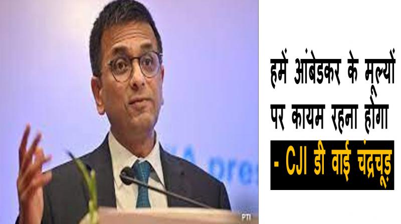 We have to stick to Ambedkar's values: CJI DY Chandrachud