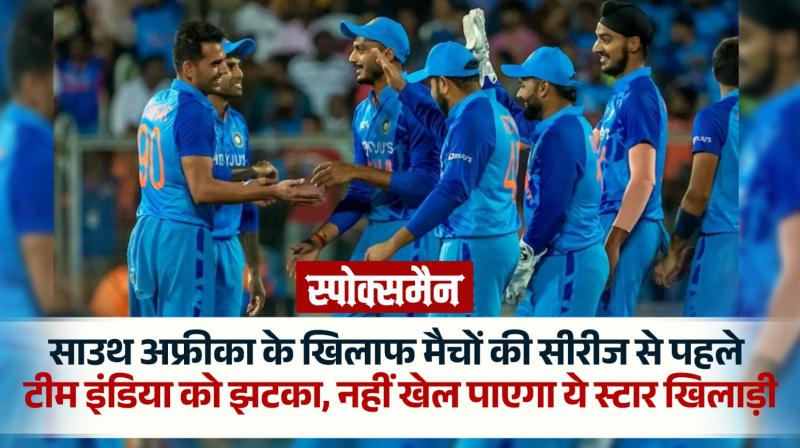 India vs South Africa Series Indian All Rounder can miss South Africa T20 ODI Series