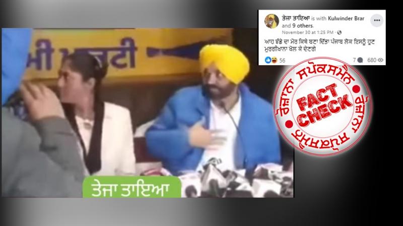  Fact Check Old video of CM Bhagwant Mann Facing Anti Slogans during press conference viral as recent