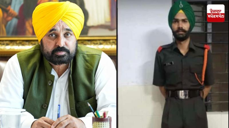 Chief Minister Bhagwant Mann expressed grief over the martyrdom of Agniveer Jawan Ajay Singh