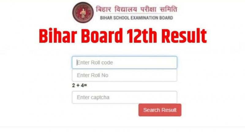 BSEB Bihar Board 12th Result 2024 DECLARED  News In Hindi