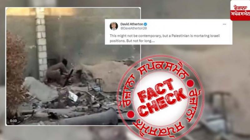  Old video of mortar explosion viral as recent linked to israel-palestine war