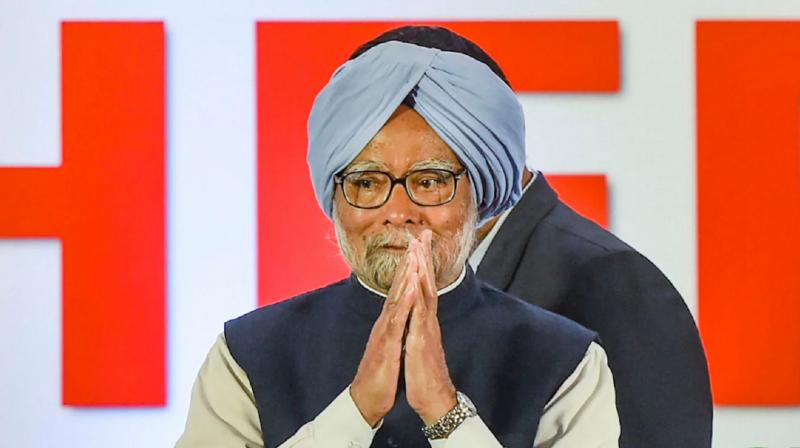 Former Prime Minister Manmohan Singh retired from Rajya Sabha after 33 years News In  Hindi