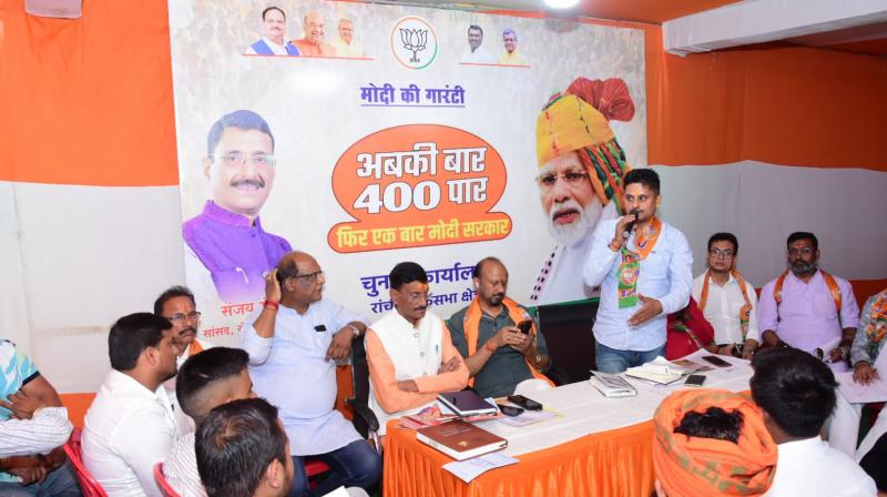 Yuva Morcha workers busy preparing for Lok Sabha elections news in hindi