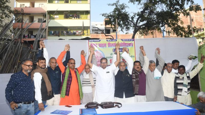 Bihar: Fair Price Dealers Association United Front meeting held