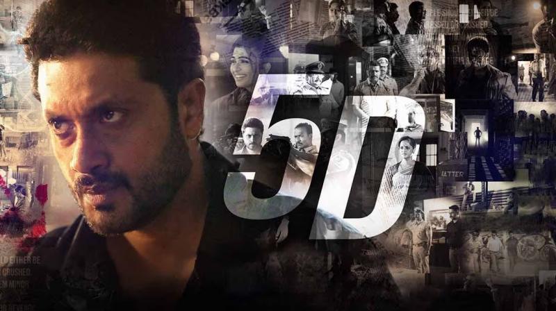 5D movie ott release update news in Hindi s.narayan kannada film
