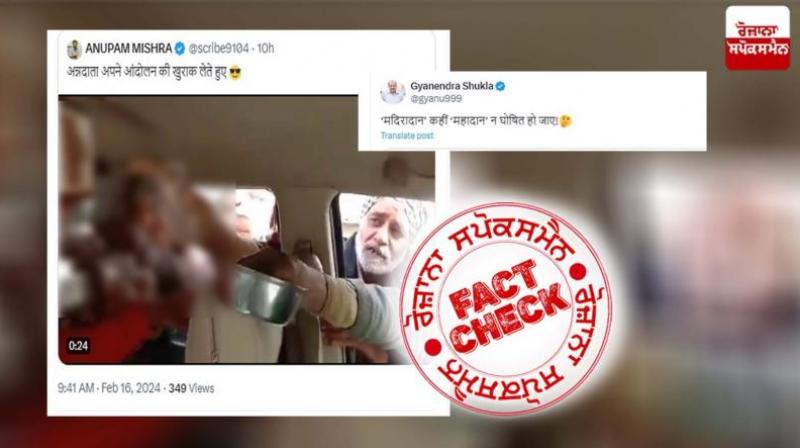  Fact Check Old video viral by senior journalist to defame farmers