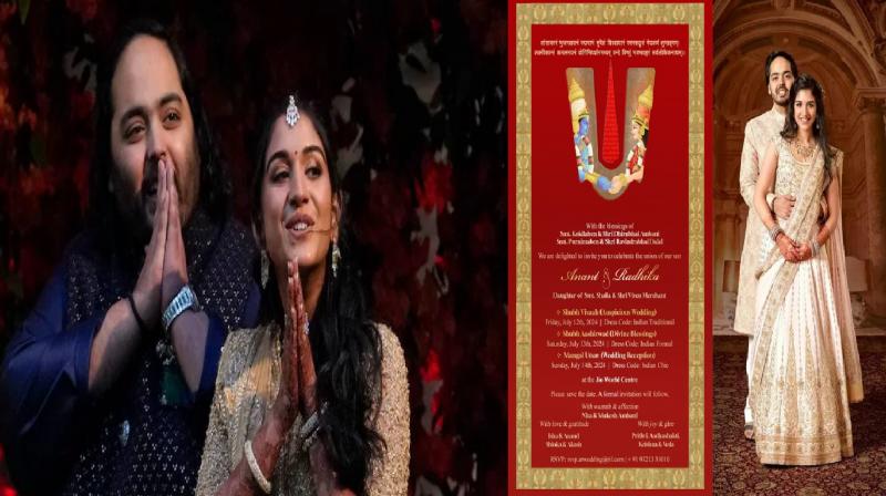  Anant Ambani Radhika Merchant Wedding Card news in hindi