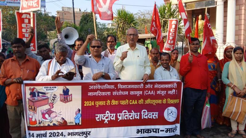 CPI-ML took out a march against CAA News In Hindi bihar
