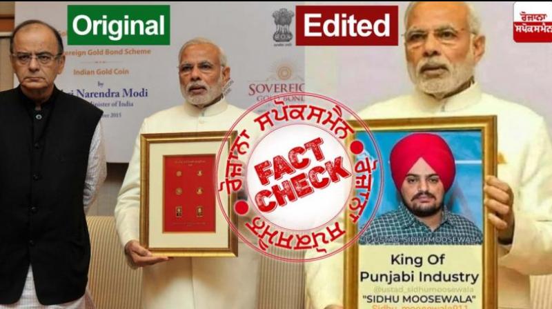 Fact Check: PM did not catch Sidhu Musewala's picture, the picture going viral is edited