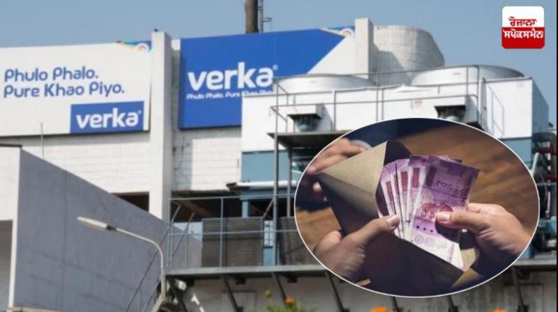 Chandigarh news Deputy manager of Verka Dairy Plant will be prosecuted in bribery case.