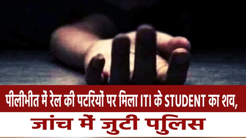 ITI student's body found on railway tracks in Pilibhit