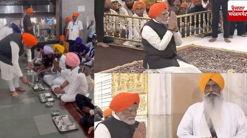 PM Modi paid obeisance at Takht Sri Harmandir Ji Patna Sahib news in hindi