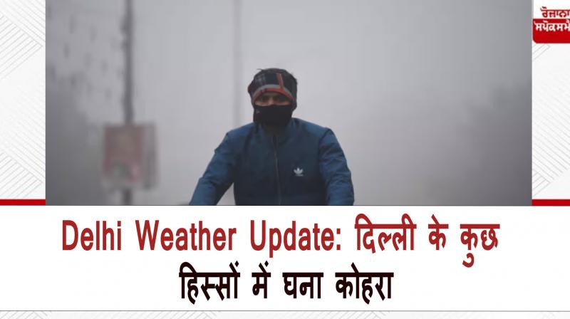 Delhi Weather Update