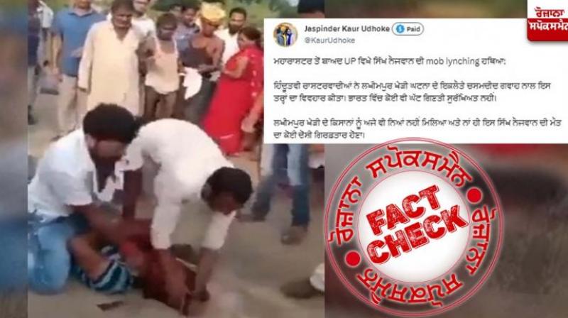 Now Mob Lynching with Sikh in UP? no, know the real truth
