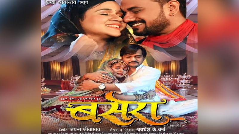 First look out of the most awaited Bhojpuri film 