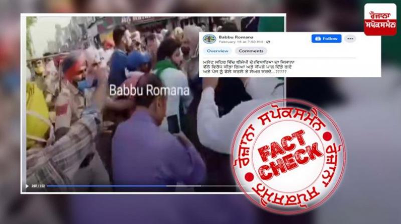 Old video of farmers protested against BJP Leader Arun Narang viral as recent Fact Check report News In Hindi