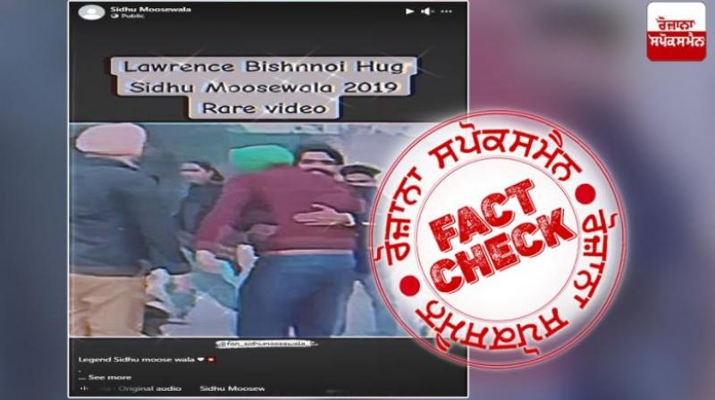 Fact Check Old Video Of Late Singer Sidhu Moosewala Greeting With Arjan Dhillon Shared As Gangster Lawrence Bishnoi