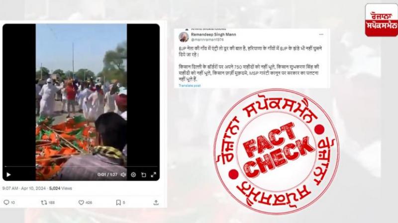 This case of farmers burning BJP flags is from 2021, Fact Check report