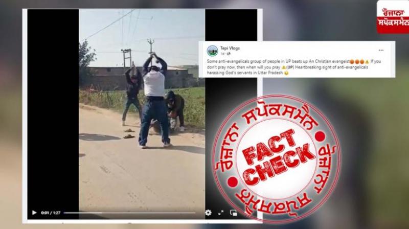  Fact Check Sunam Viral Video Beating Up Christians UP Fake News