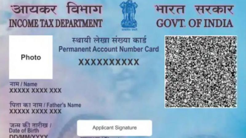 E-  PAN Card Downlaod process News In Hindi