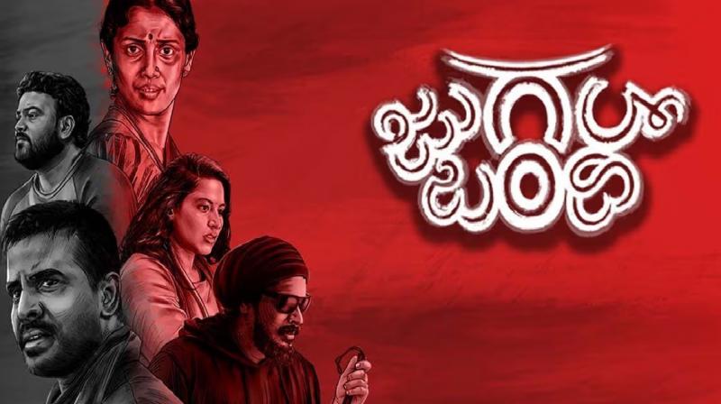 'Jugalbandi' Release Update news in Hindi Diwakar Dimdima Film