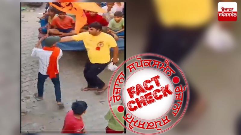 Fact Check: There is no communal angle in this matter of snatching the flag during a religious rally