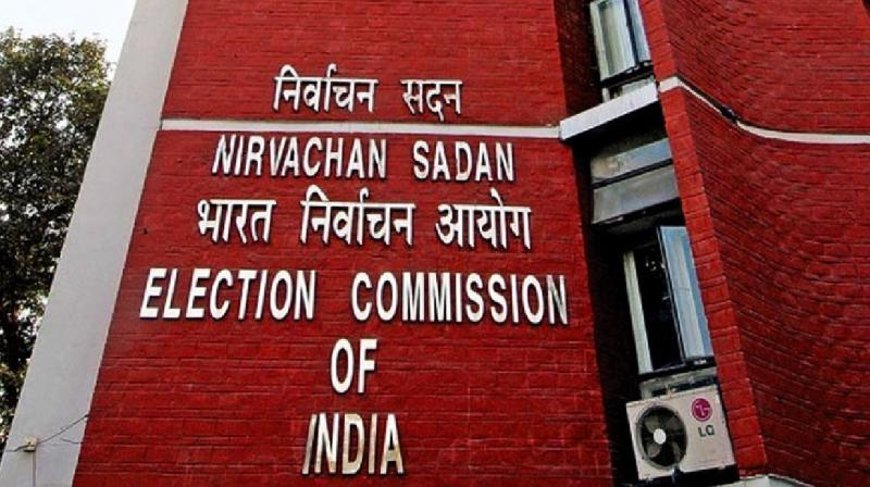 Election Commission press conference begins live 