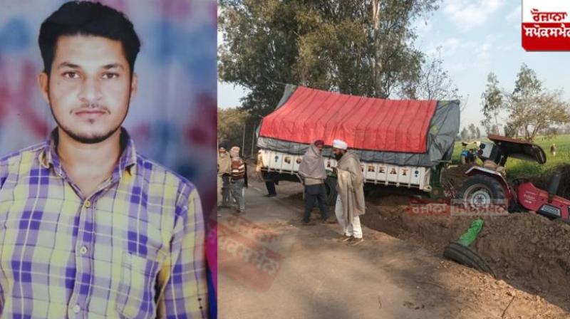 punjab News One Farmer Died in Road Accident