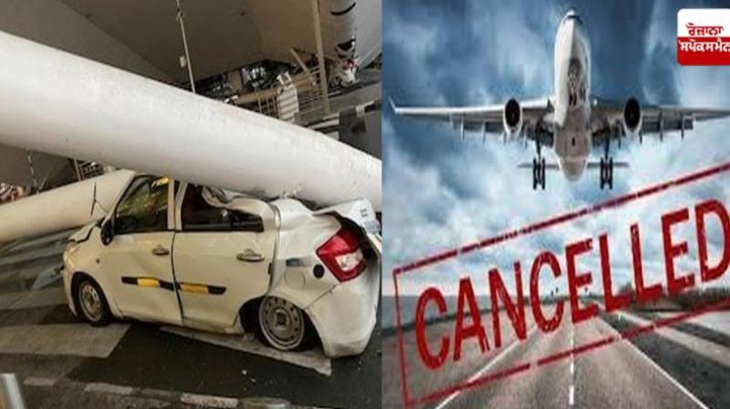 Delhi Airport Flights Cancelled news today in hindi