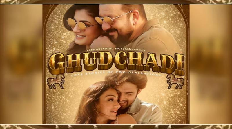 'Ghudchadi' film will be released on OTT on August 9 news in hindi