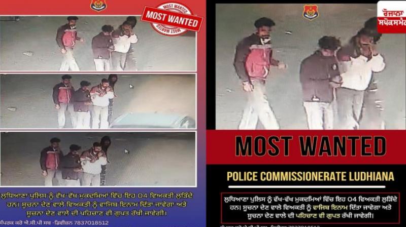 Ludhiana Police looking for 4 most wanted News in Hindi
